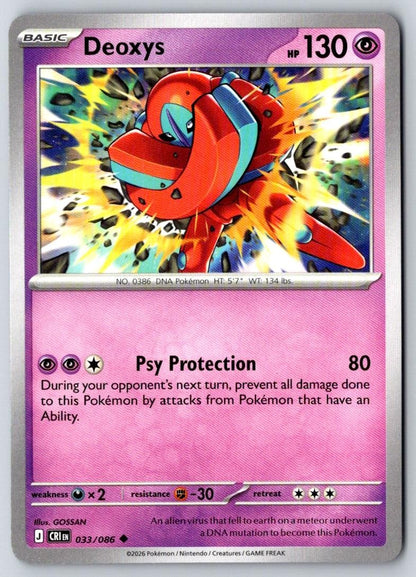 Deoxys 033/086 Uncommon Chaos Rising Pokemon Near Mint
