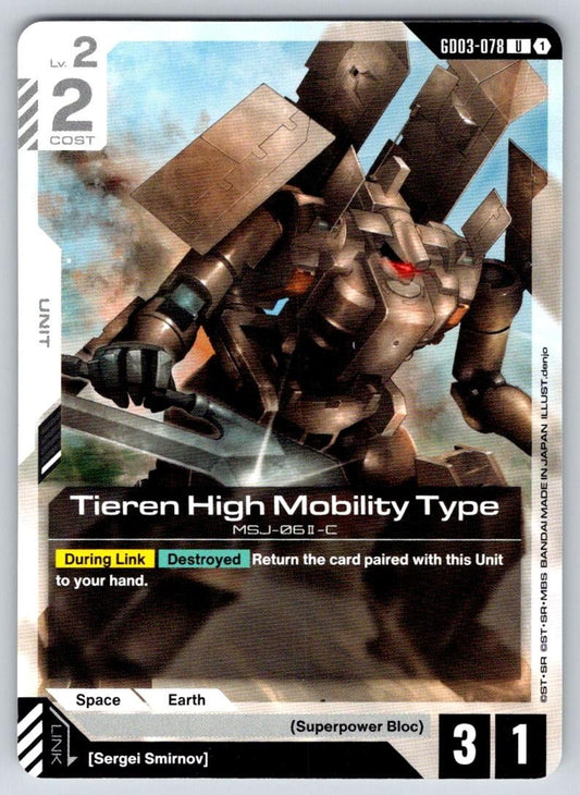 Tieren High Mobility Type GD03-078 UC Steel Requiem Gundam Near Mint