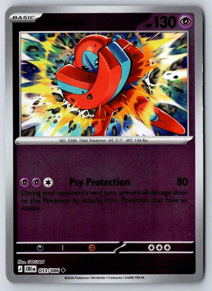 Deoxys 033/086 Uncommon Chaos Rising Pokemon Near Mint