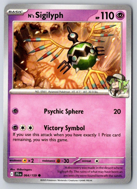 N's Sigilyph 064/159 Common Journey Together Pokemon Near Mint