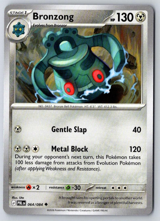 Bronzong 064/084 Uncommon Pitch Black Pokemon Near Mint
