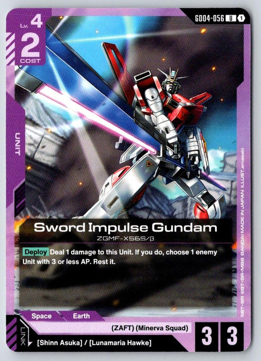 Sword Impulse Gundam GD04-056 UC Phantom Aria Gundam Near Mint