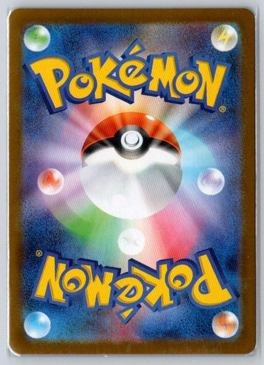 Mamoswine EX 046/100 Double Rare Battle Partners Pokemon Japanese Holo Near Mint