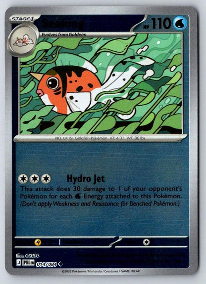 Seaking 014/084 Uncommon Pitch Black Pokemon Near Mint