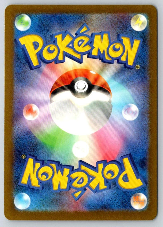 Iron Boulder EX 041/071 Double Rare Cyber Judge Pokemon Japanese Holo Near Mint
