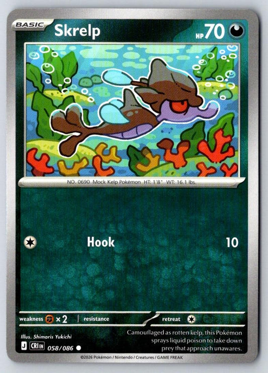 Skrelp 058/086 Common Chaos Rising Pokemon Near Mint