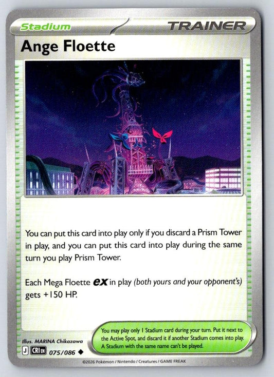 Ange Floette 075/086 Uncommon Chaos Rising Pokemon Near Mint