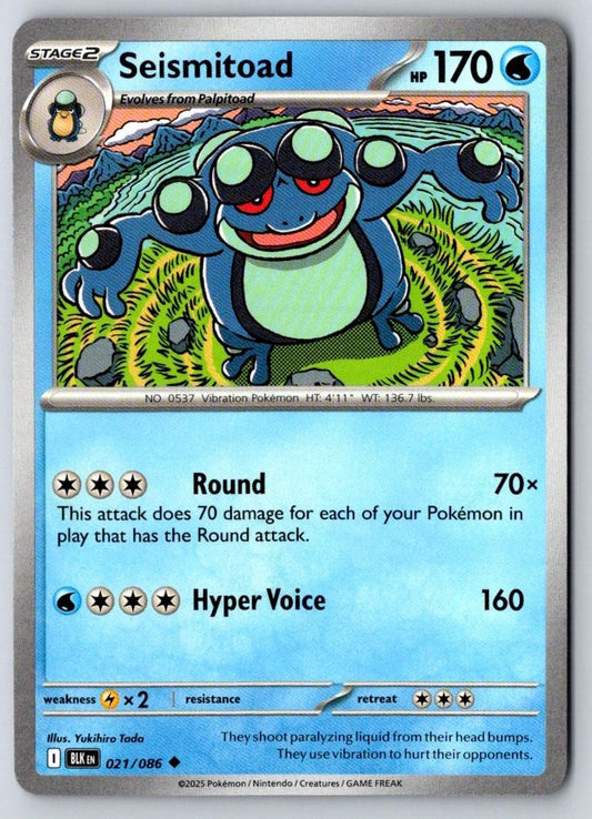 Seismitoad 021/086 Uncommon Black Bolt Pokemon Near Mint