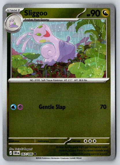 Sliggoo 067/086 Common Chaos Rising Pokemon Near Mint