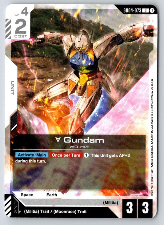 Turn A Gundam (GD04-073) GD04-073 UC Phantom Aria Gundam Near Mint