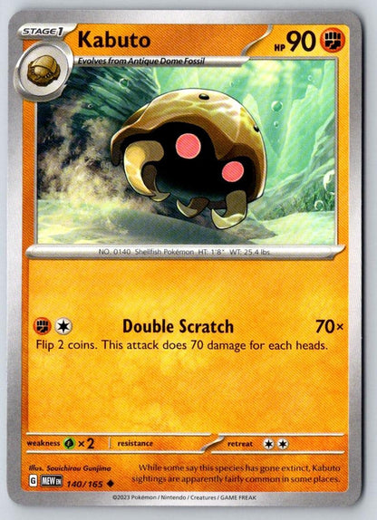 Kabuto 140/165 Uncommon 151 Pokemon Near Mint