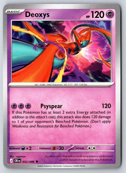 Deoxys 032/086 Uncommon Chaos Rising Pokemon Near Mint