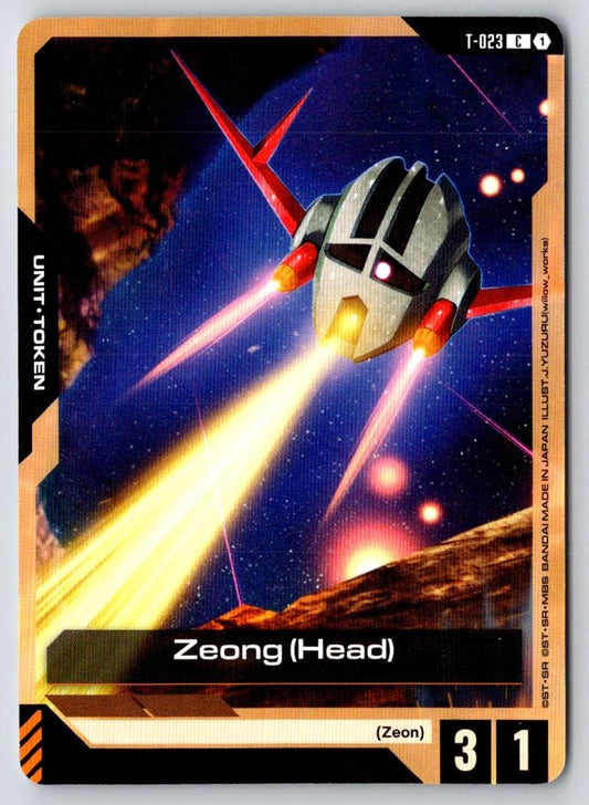 Zeong (Head) T-023 C Phantom Aria Gundam Near Mint