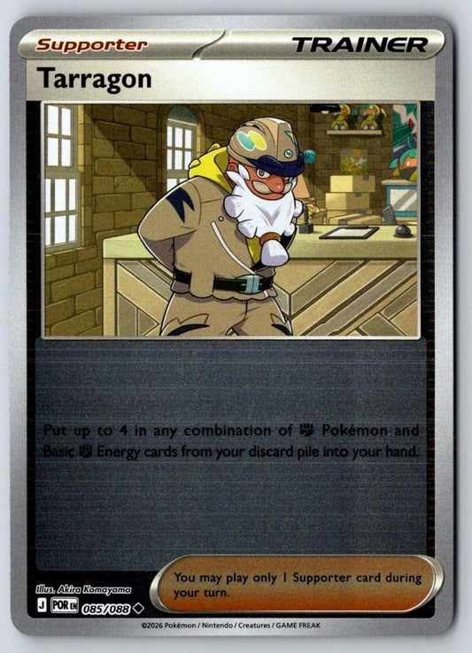 Tarragon 085/088 Uncommon Perfect Order Pokemon Near Mint