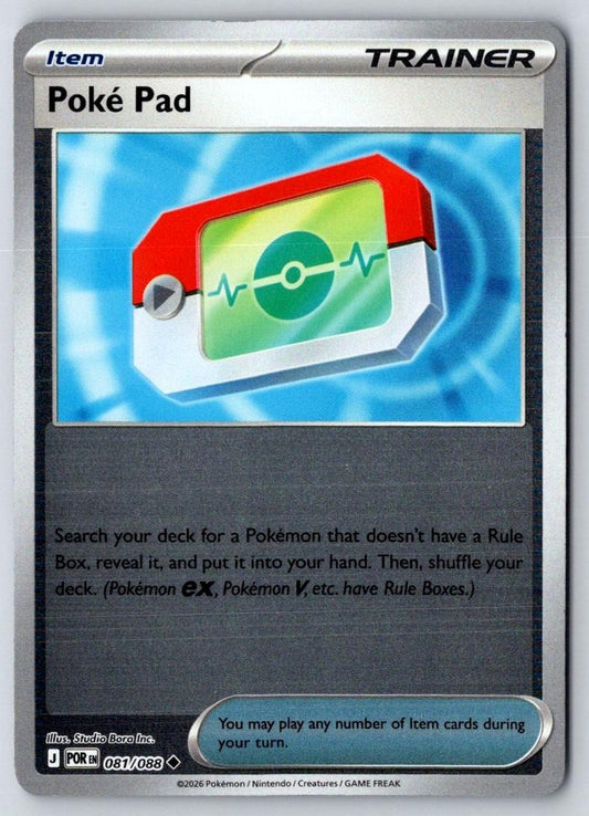 Poke Pad 198/217 Common Ascended Heroes Pokemon Near Mint