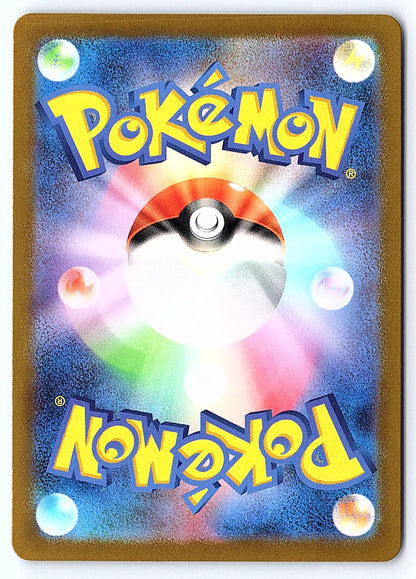 Drowzee 086/078 Japanese