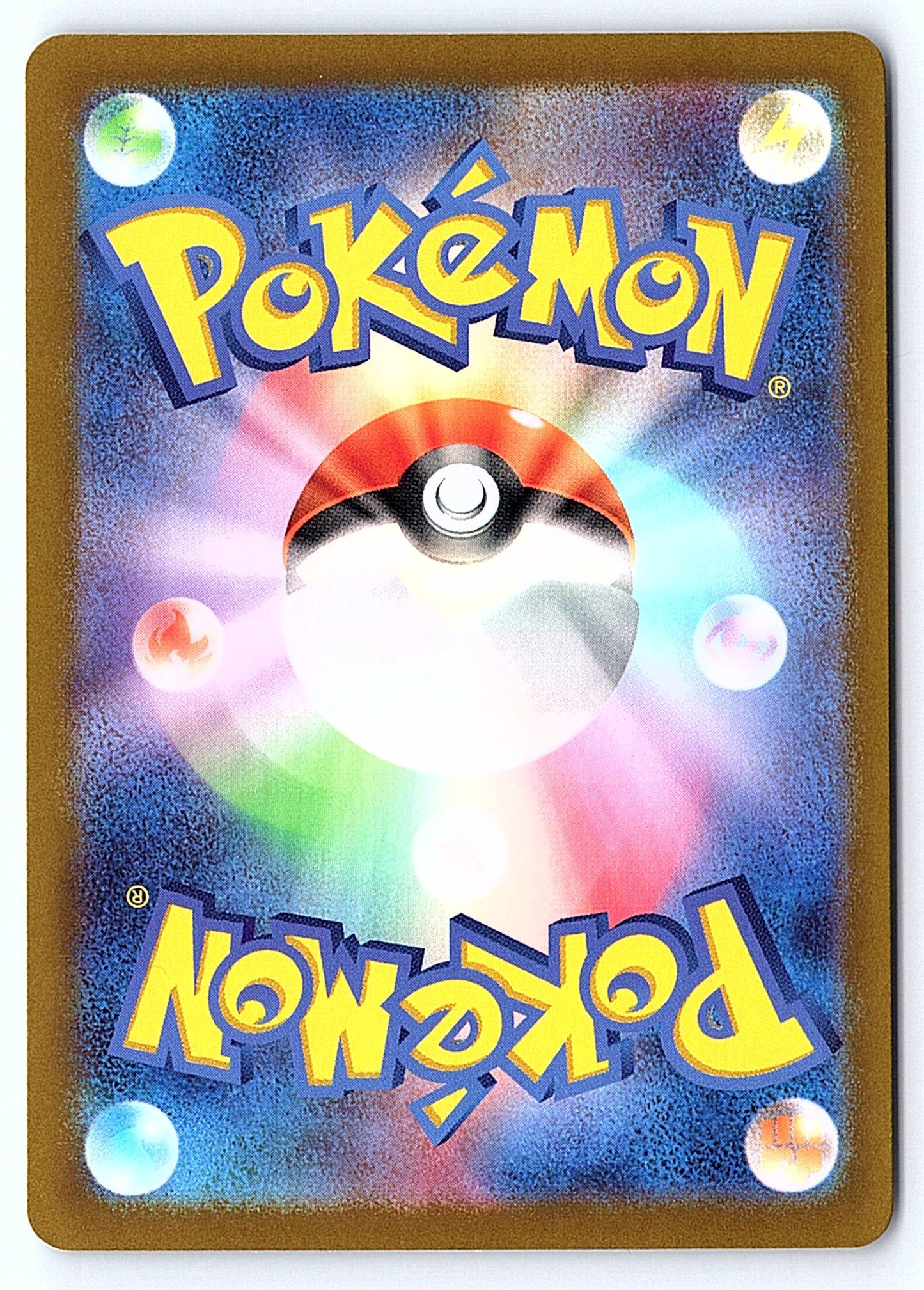 Squirtle 170/165 151 Japanese