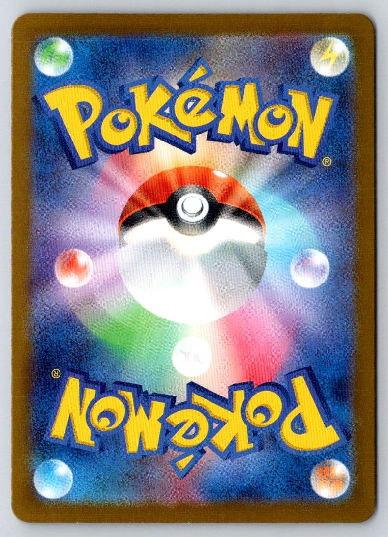 Zapdos ex 204/165 SV2a: Pokemon Card 151 Pokemon Japanese Holo NM