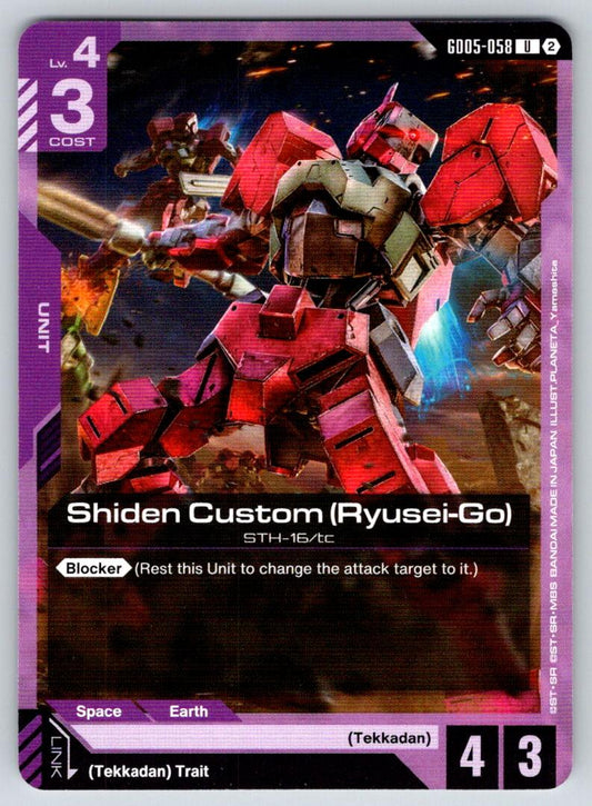 Shiden Custom (Ryusei-Go) GD05-058 UC Freedom Ascension Gundam Near Mint