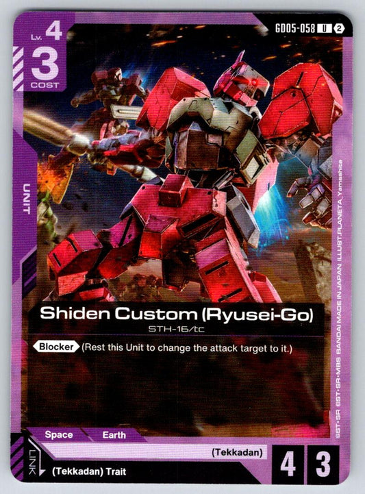 Shiden Custom (Ryusei-Go) GD05-058 UC Freedom Ascension Gundam Near Mint